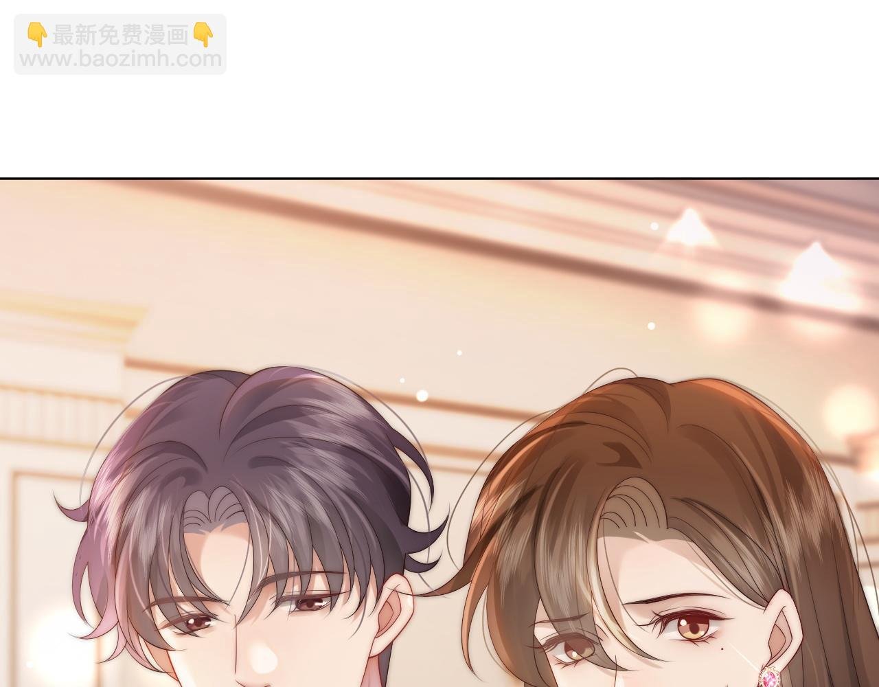 第36话 拍卖会闪现
