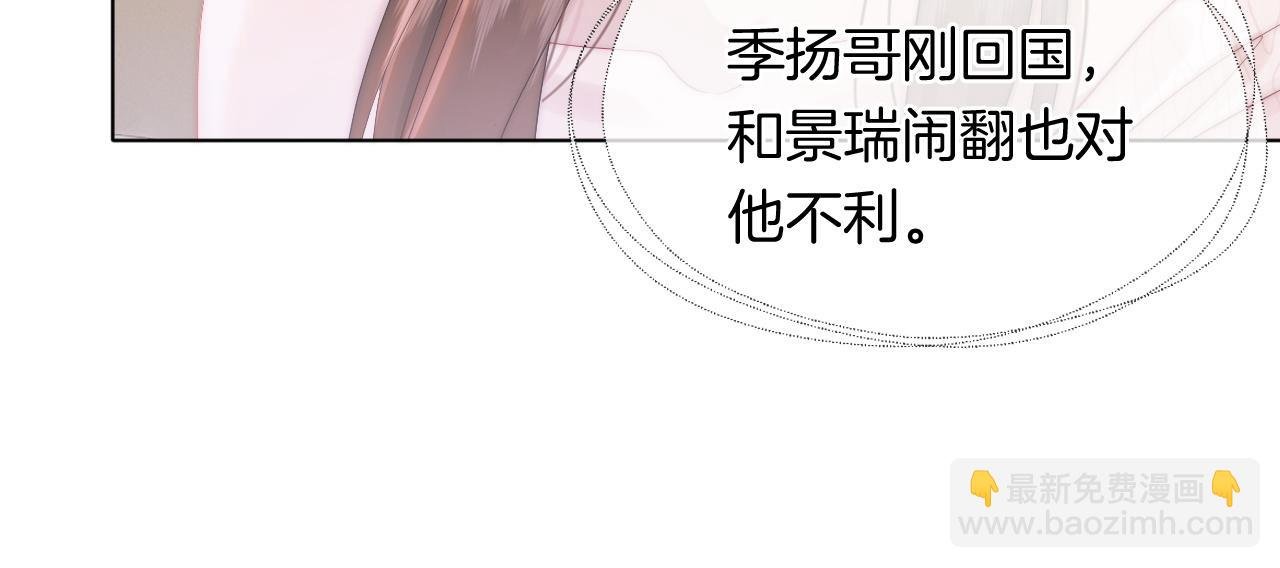 第36话 拍卖会闪现