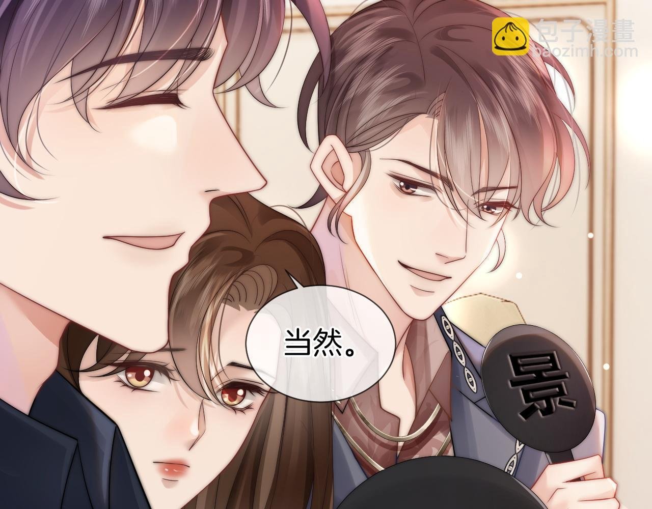 第36话 拍卖会闪现