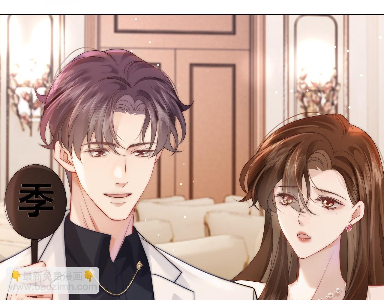 第36话 拍卖会闪现