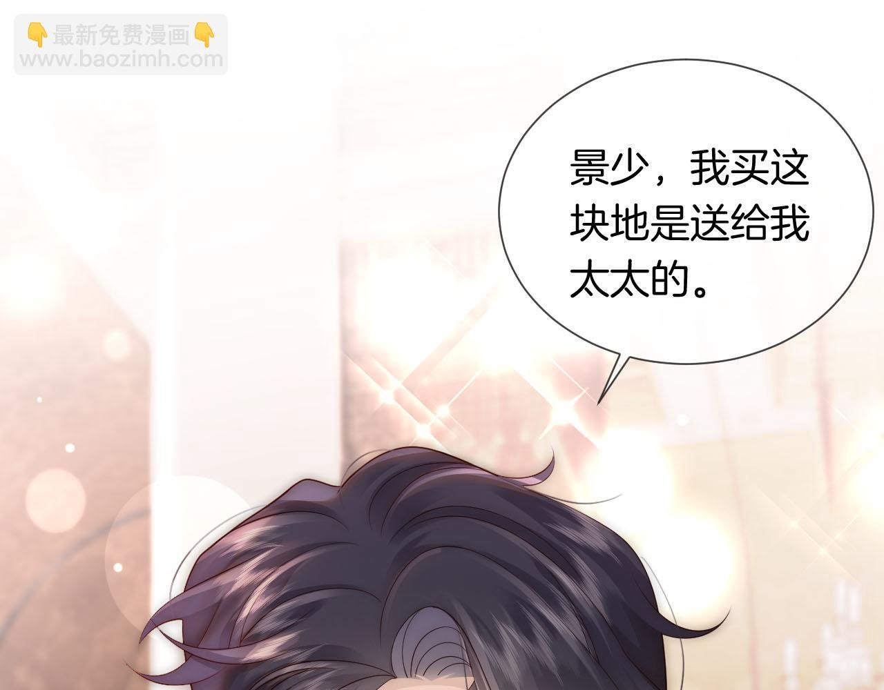 第37话 森林城堡