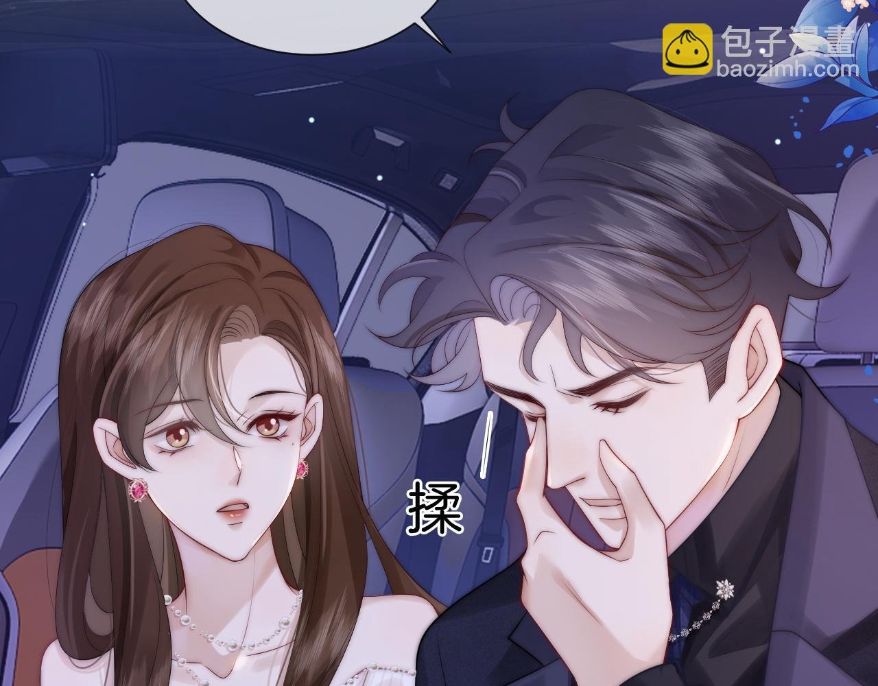 第37话 森林城堡