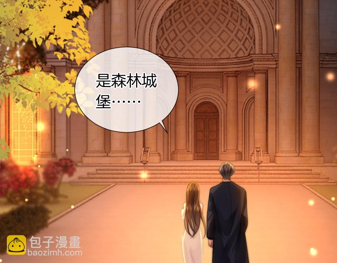 第37话 森林城堡