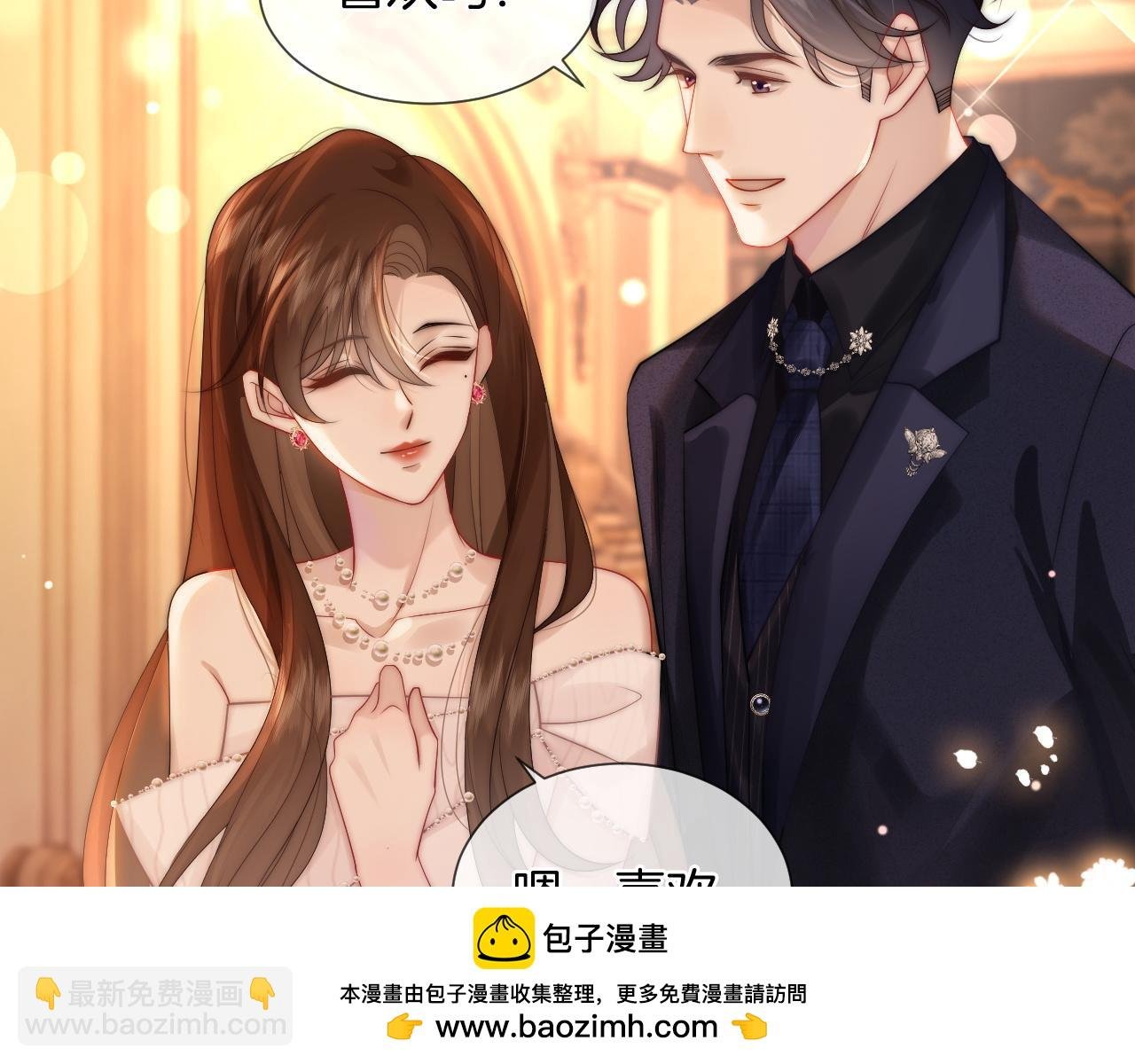 第37话 森林城堡