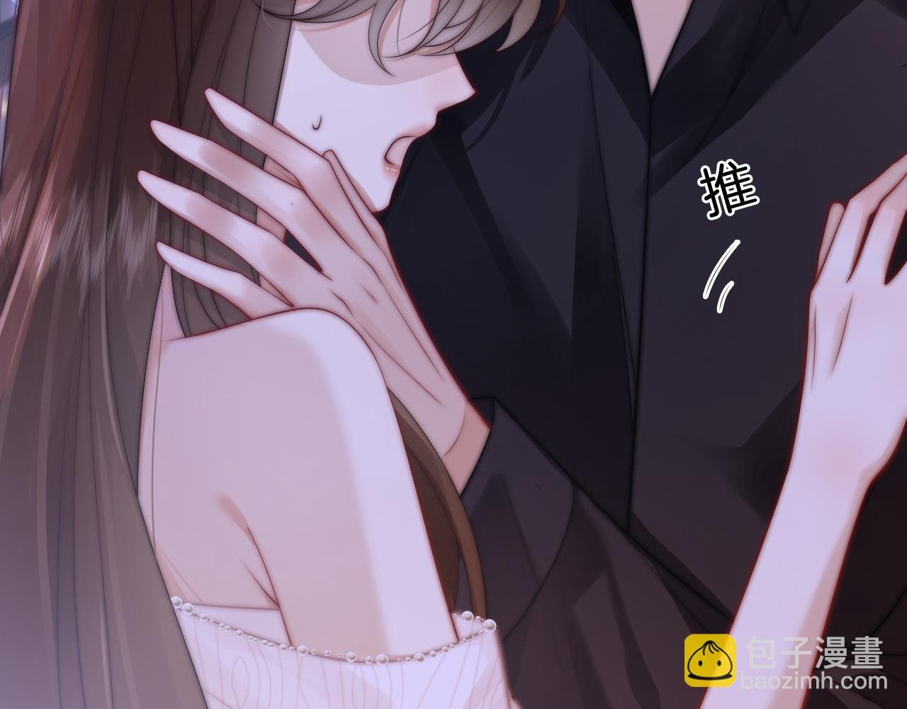 第38话 一夜缠绵