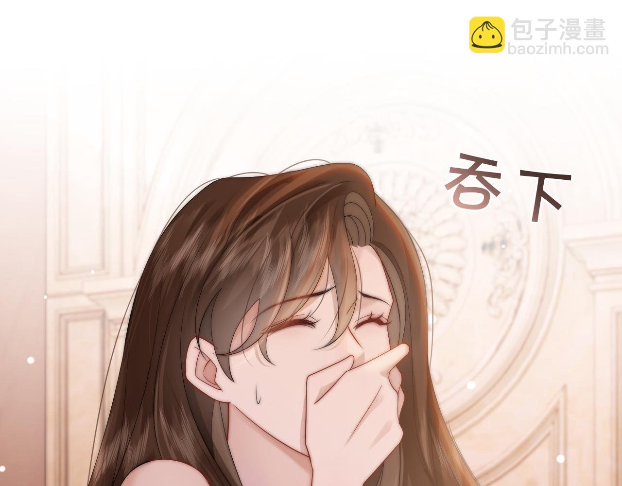 第38话 一夜缠绵