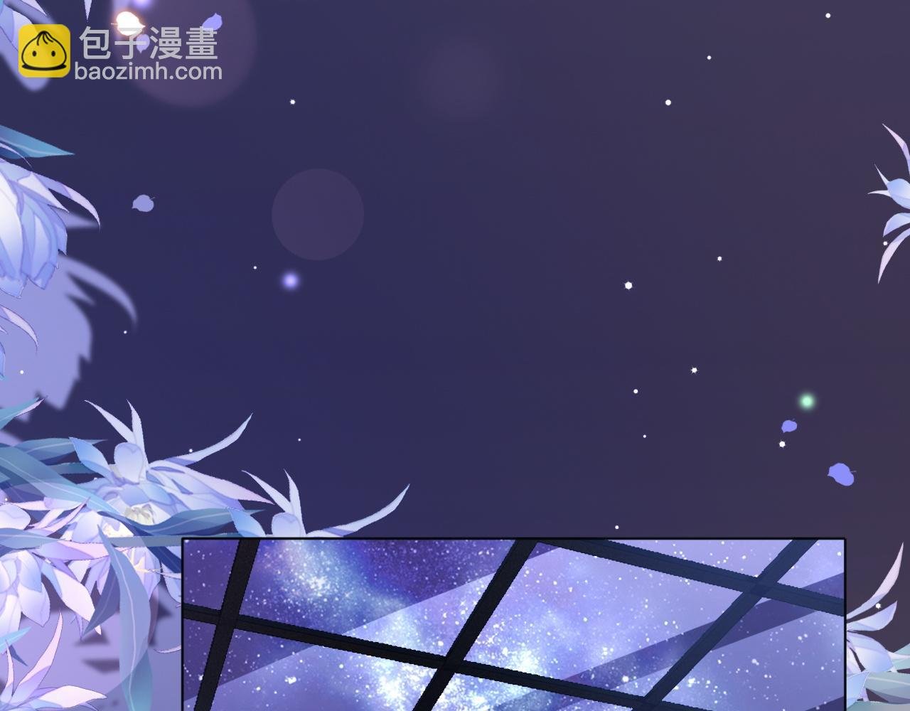 第38话 一夜缠绵