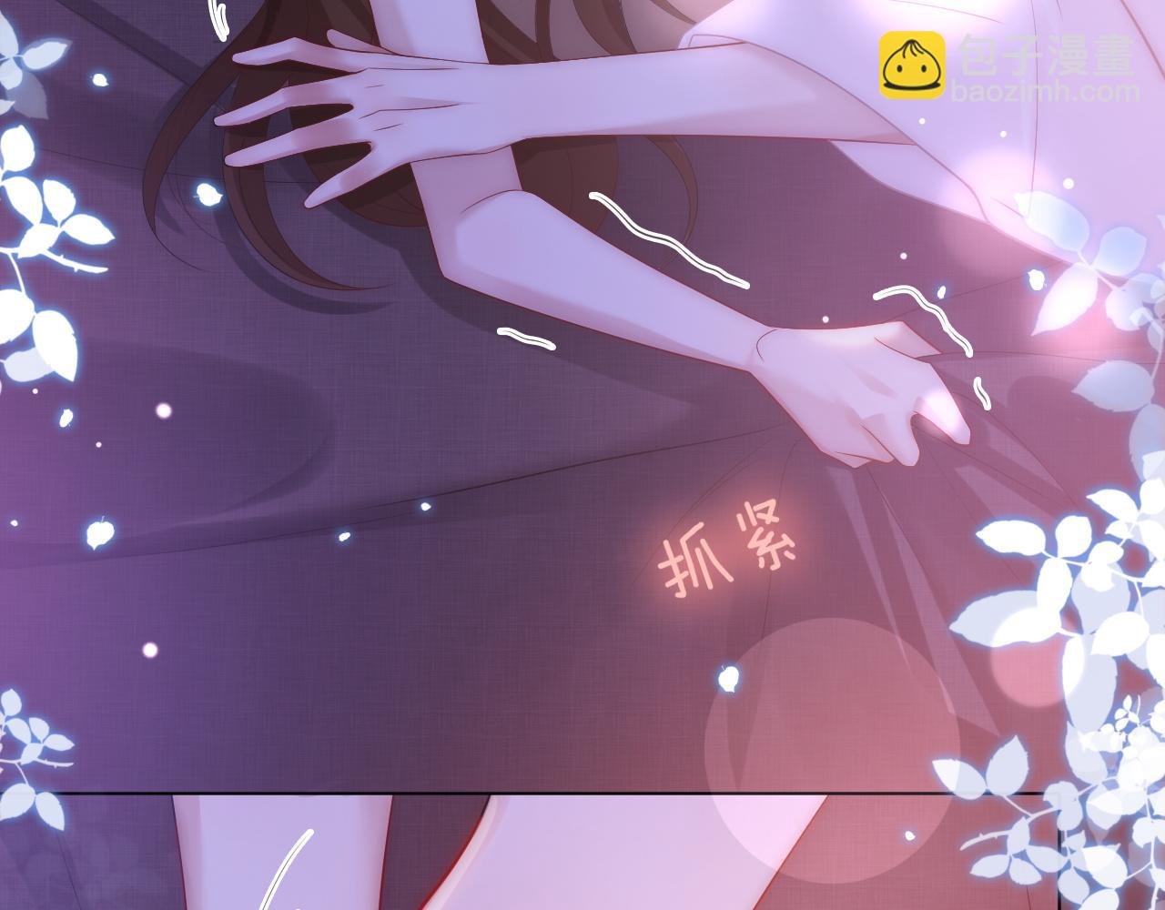 第38话 一夜缠绵