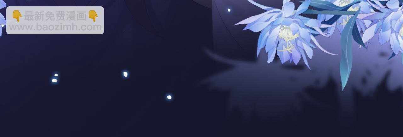 第38话 一夜缠绵