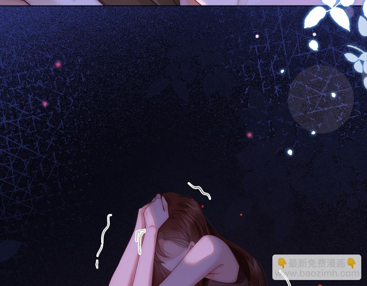 第38话 一夜缠绵