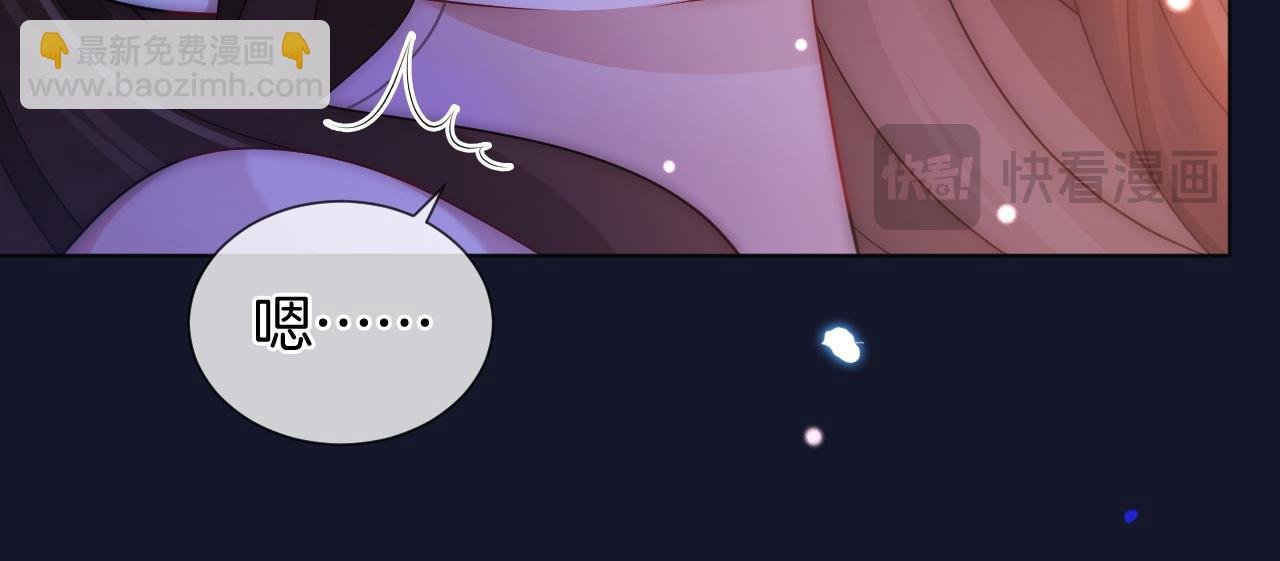 第38话 一夜缠绵