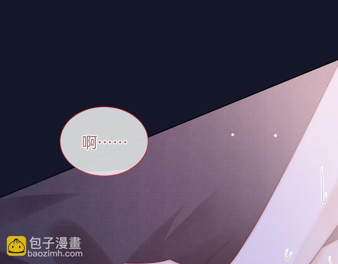 第38话 一夜缠绵