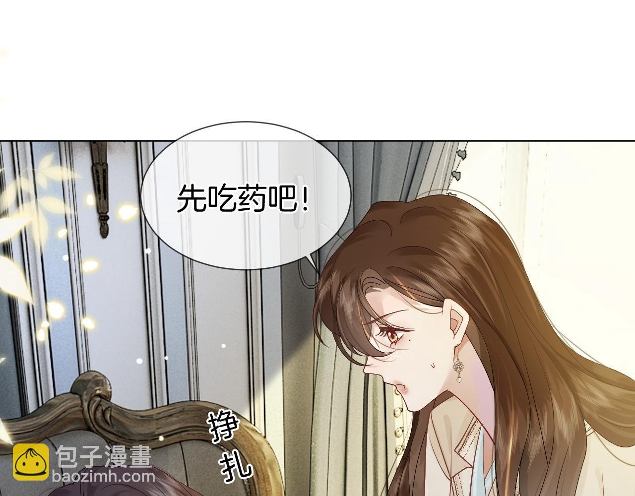 第39话 醉酒