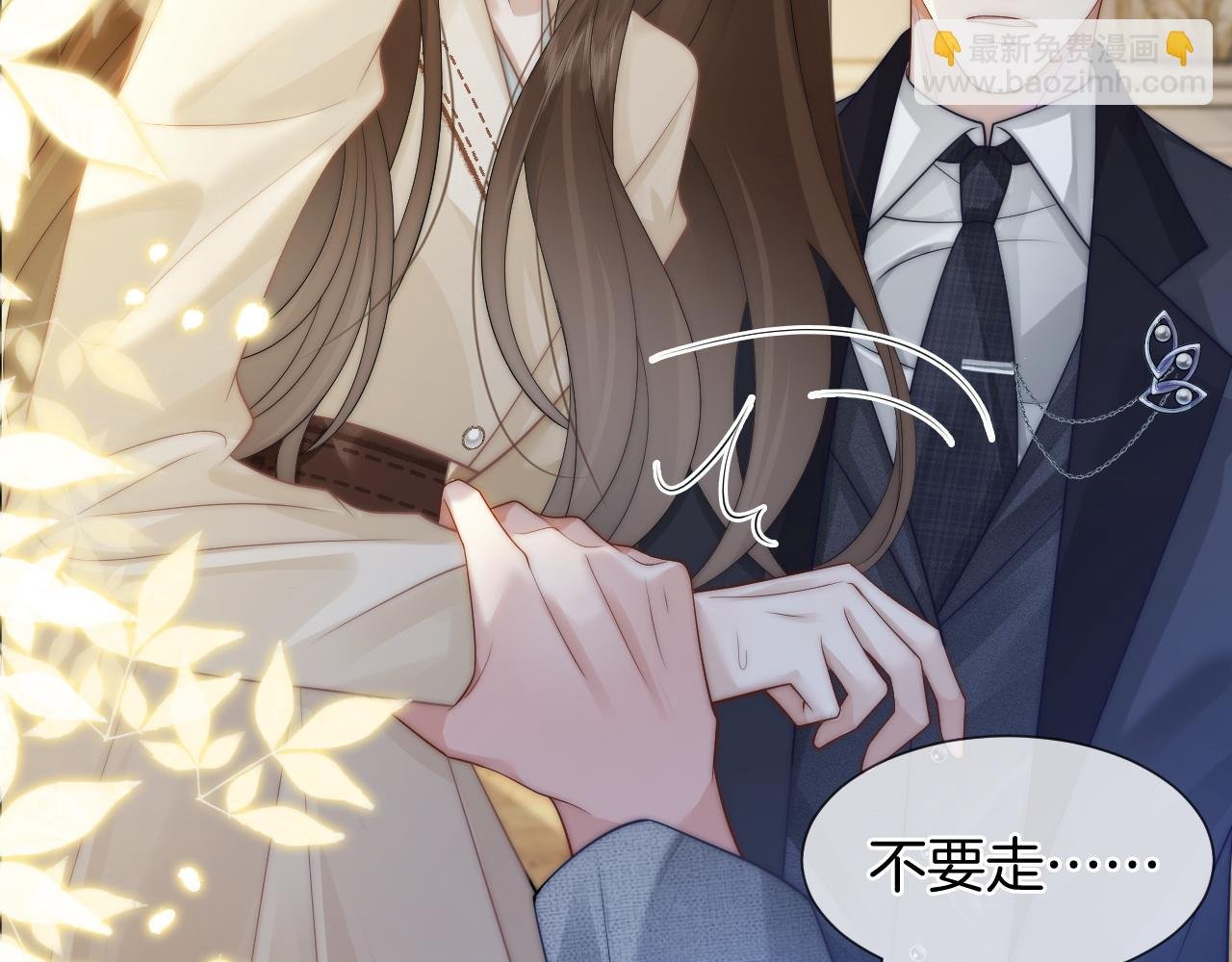 第39话 醉酒