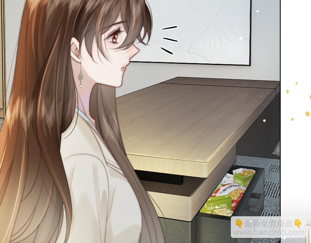 第39话 醉酒