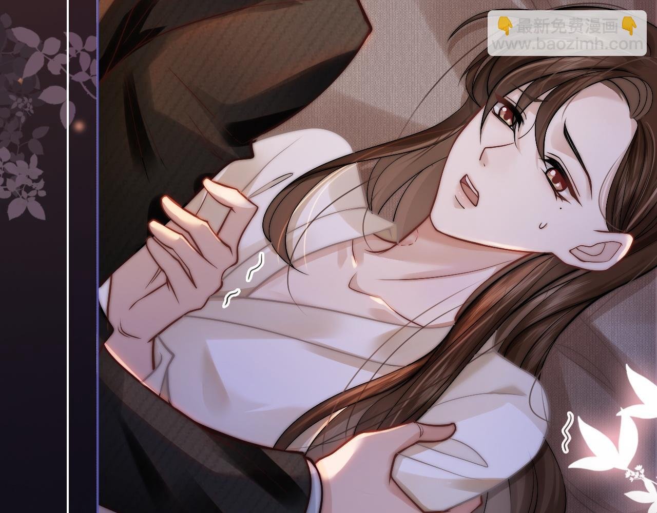 第4话 误会加深
