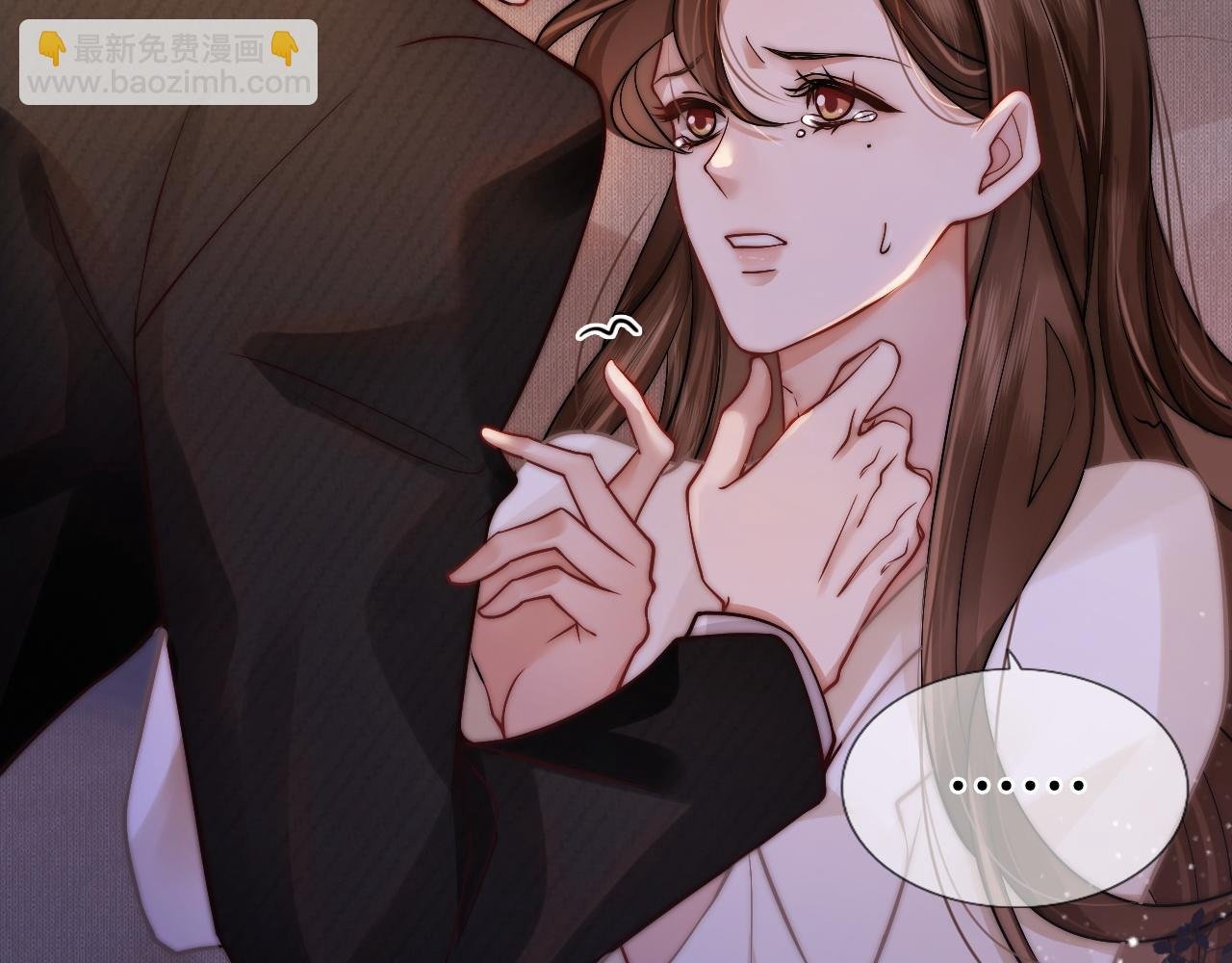 第4话 误会加深