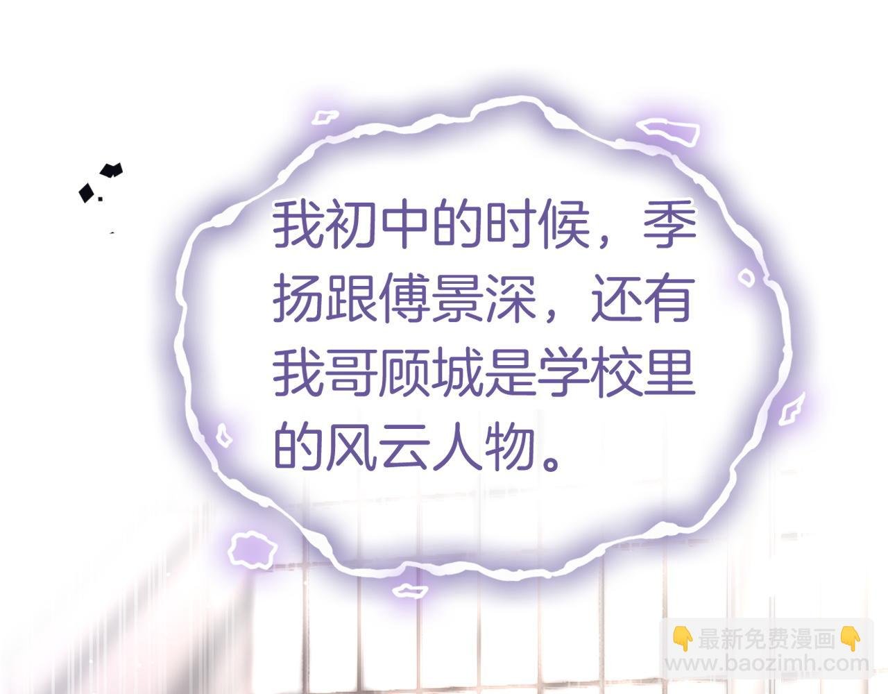 第4话 误会加深