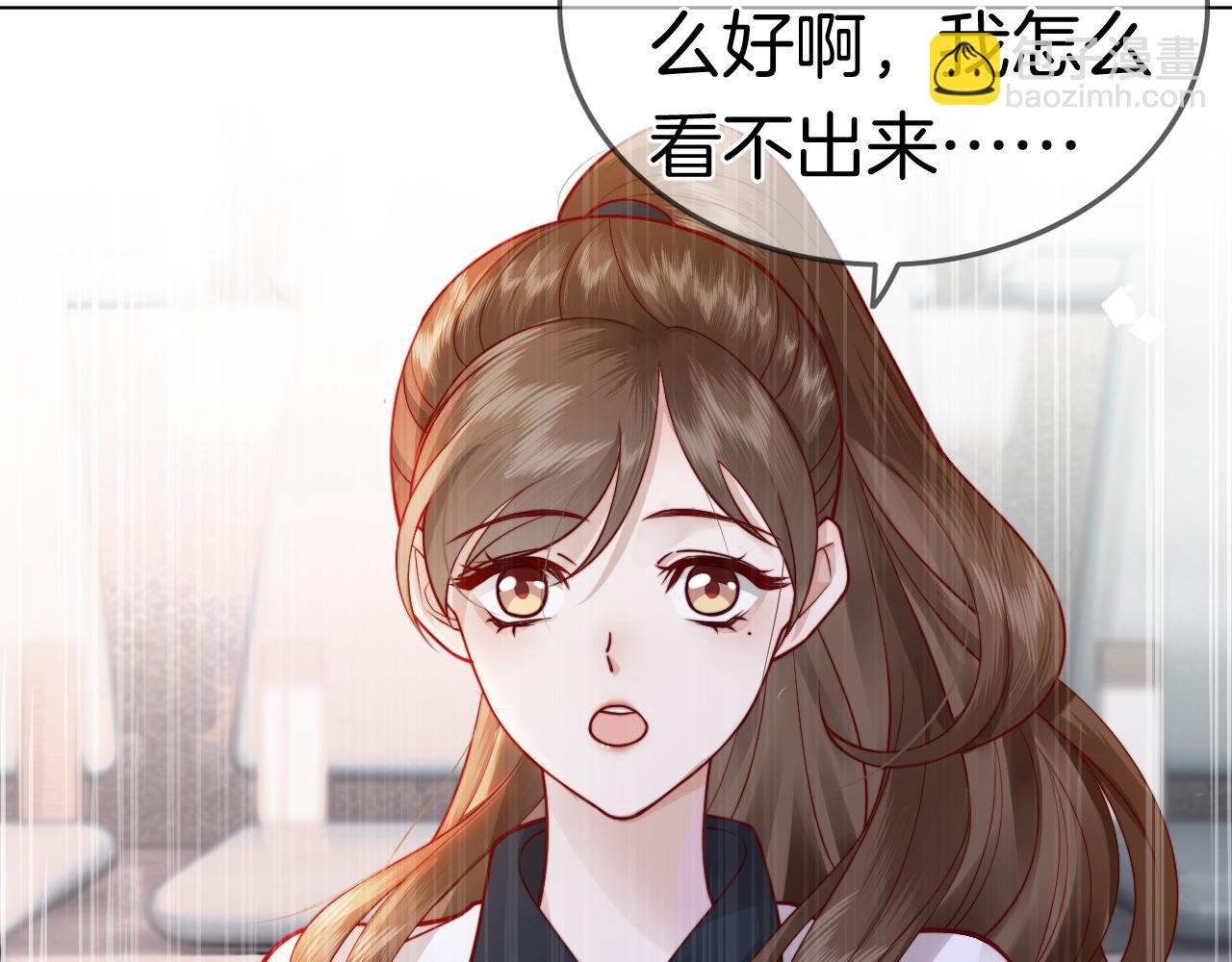 第4话 误会加深