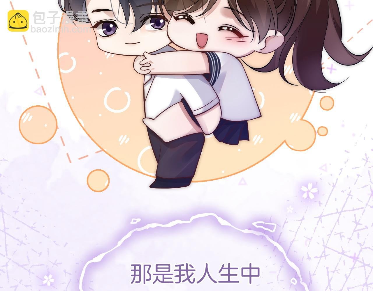第4话 误会加深