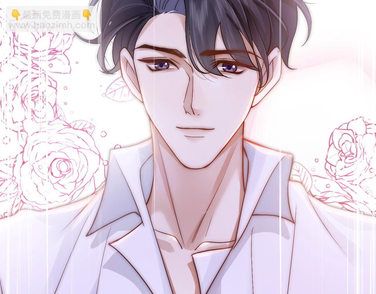 第4话 误会加深