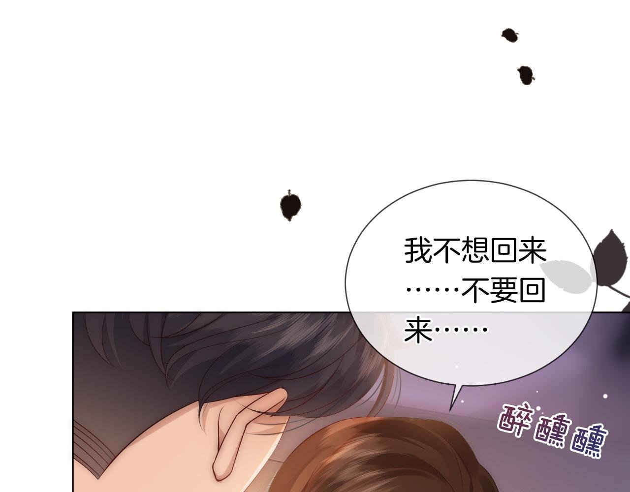 第40话 相亲？