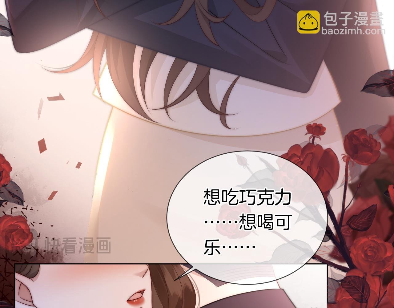 第40话 相亲？