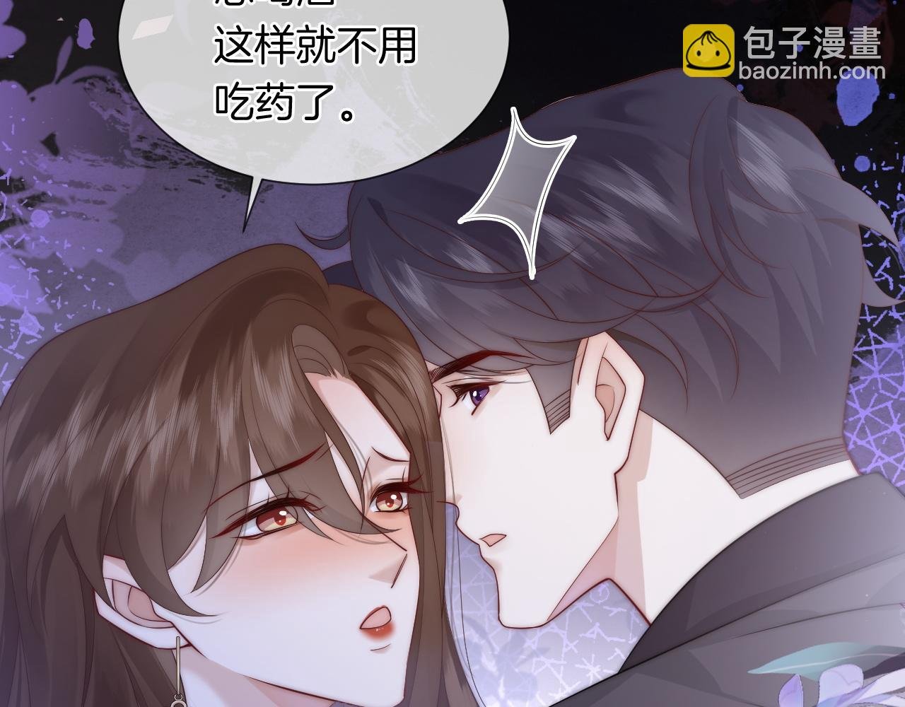 第40话 相亲？
