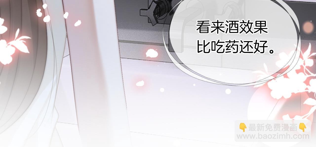 第40话 相亲？
