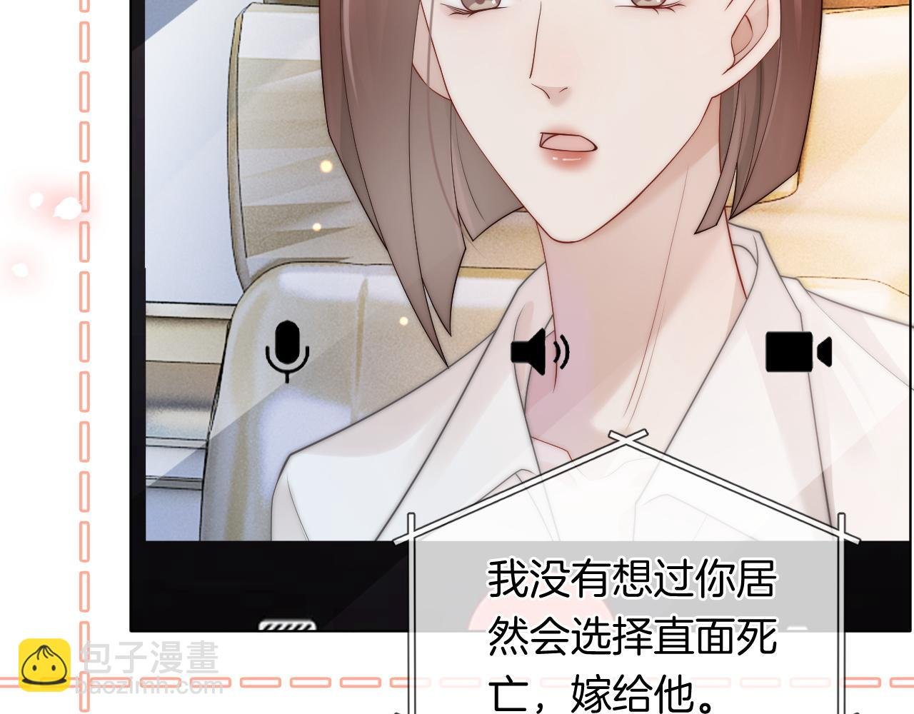 第40话 相亲？