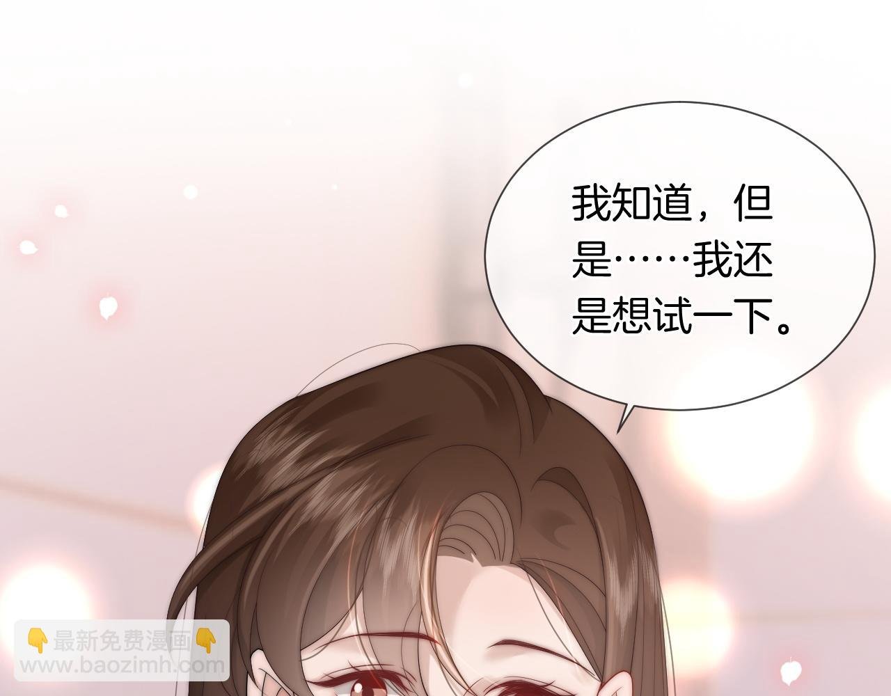 第40话 相亲？