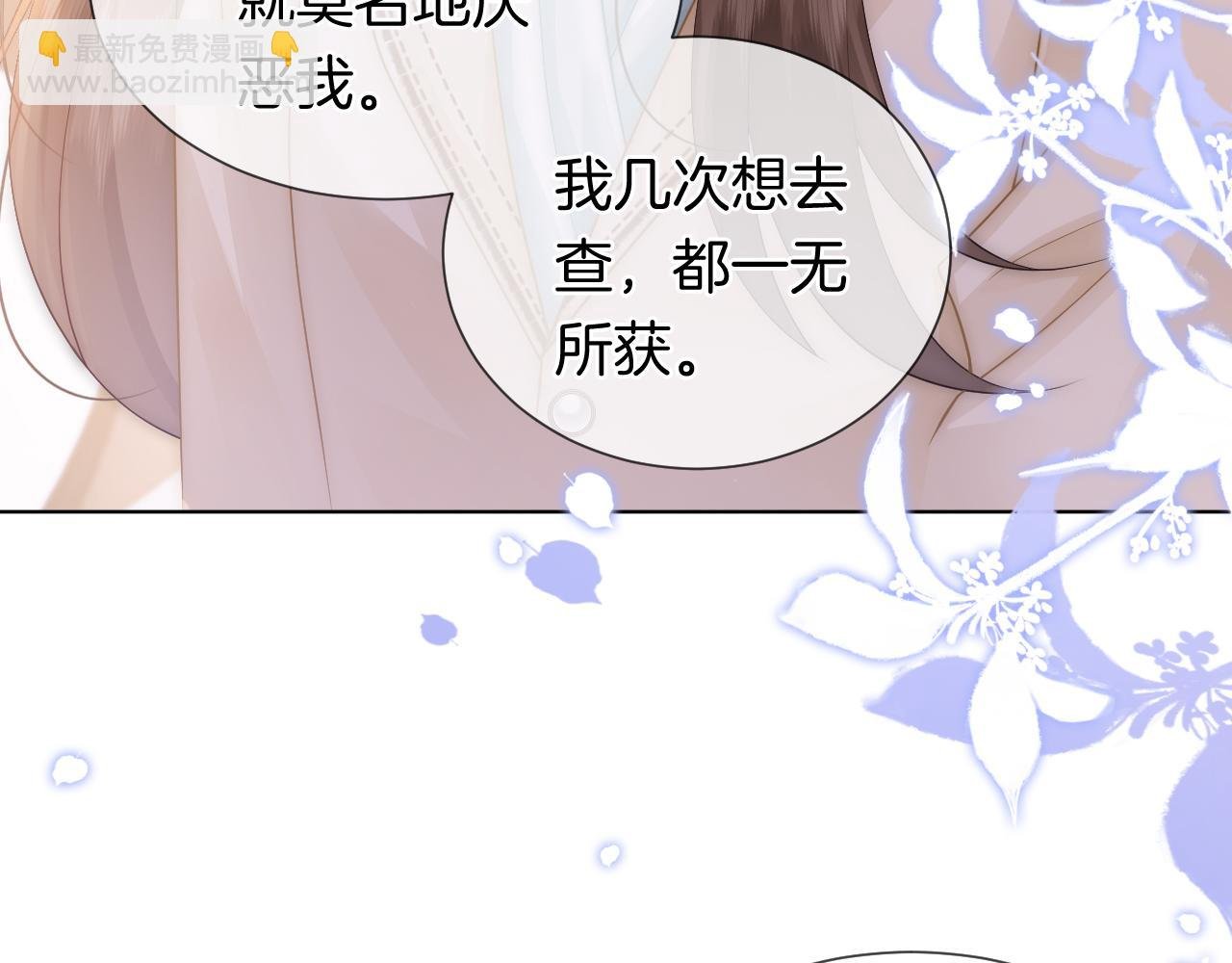 第41话 妇产科偶遇