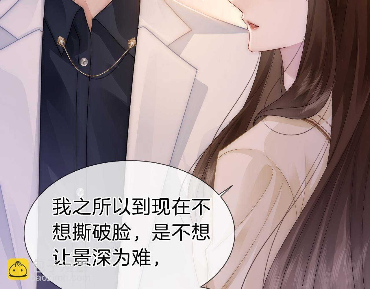 第41话 妇产科偶遇