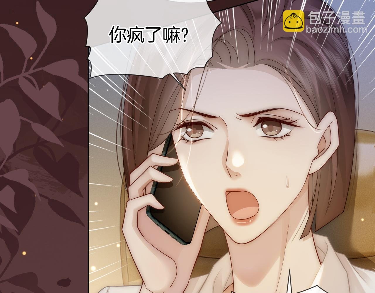第41话 妇产科偶遇