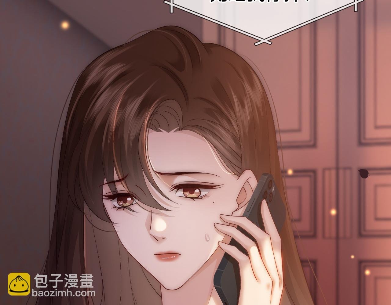 第41话 妇产科偶遇
