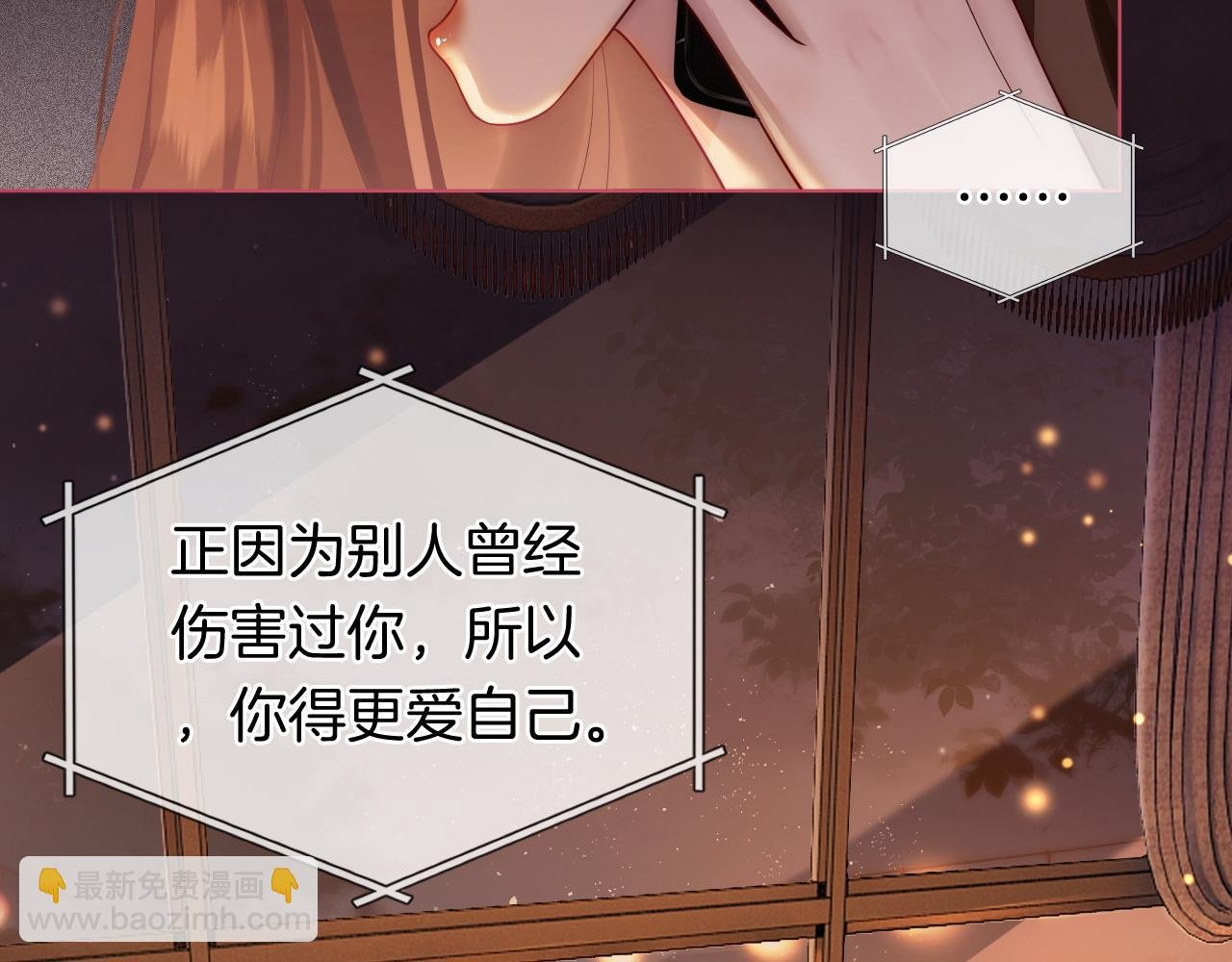 第41话 妇产科偶遇