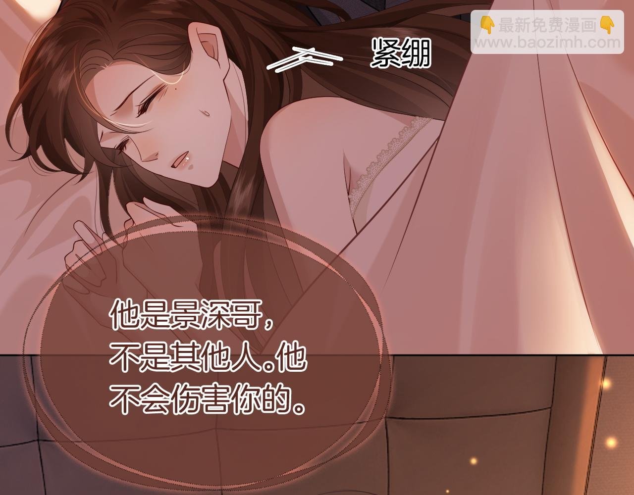 第41话 妇产科偶遇