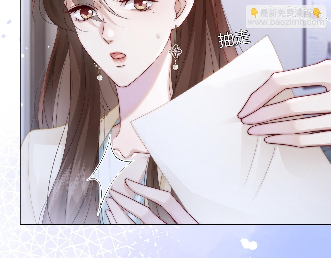 第42话 顾念坦白