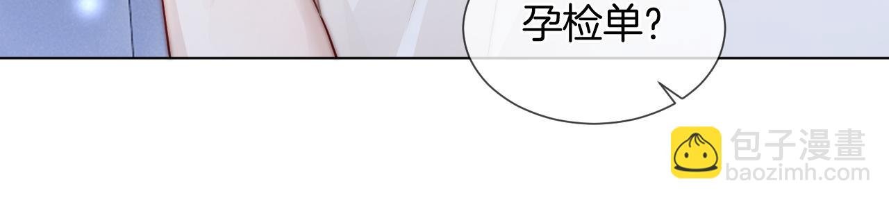 第42话 顾念坦白