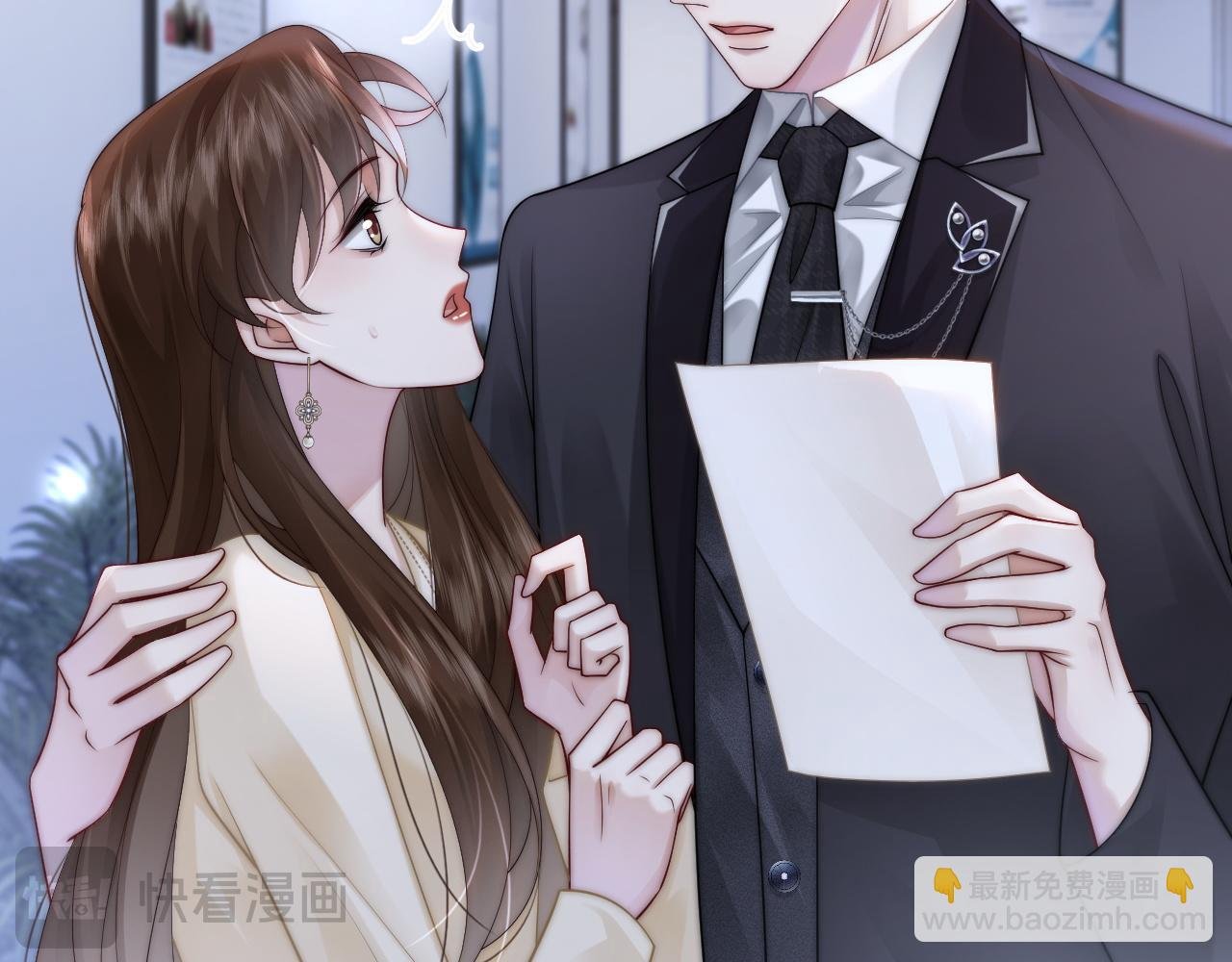 第42话 顾念坦白