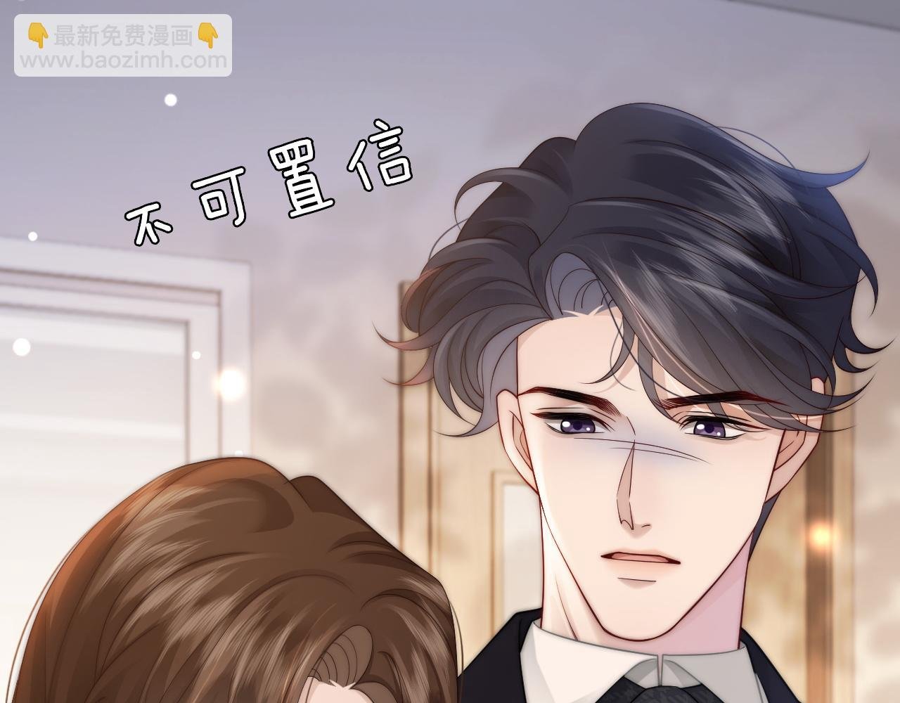 第42话 顾念坦白