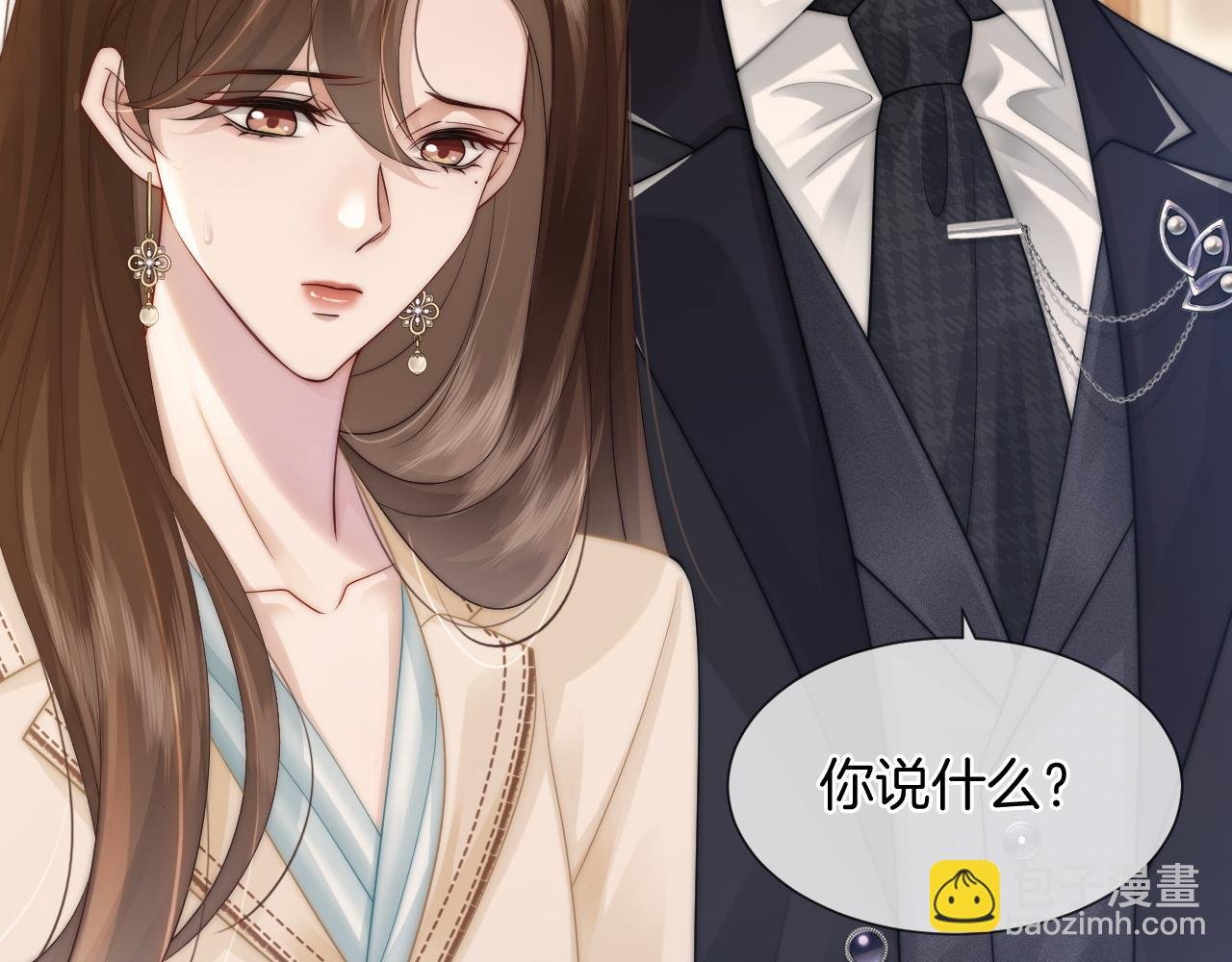 第42话 顾念坦白