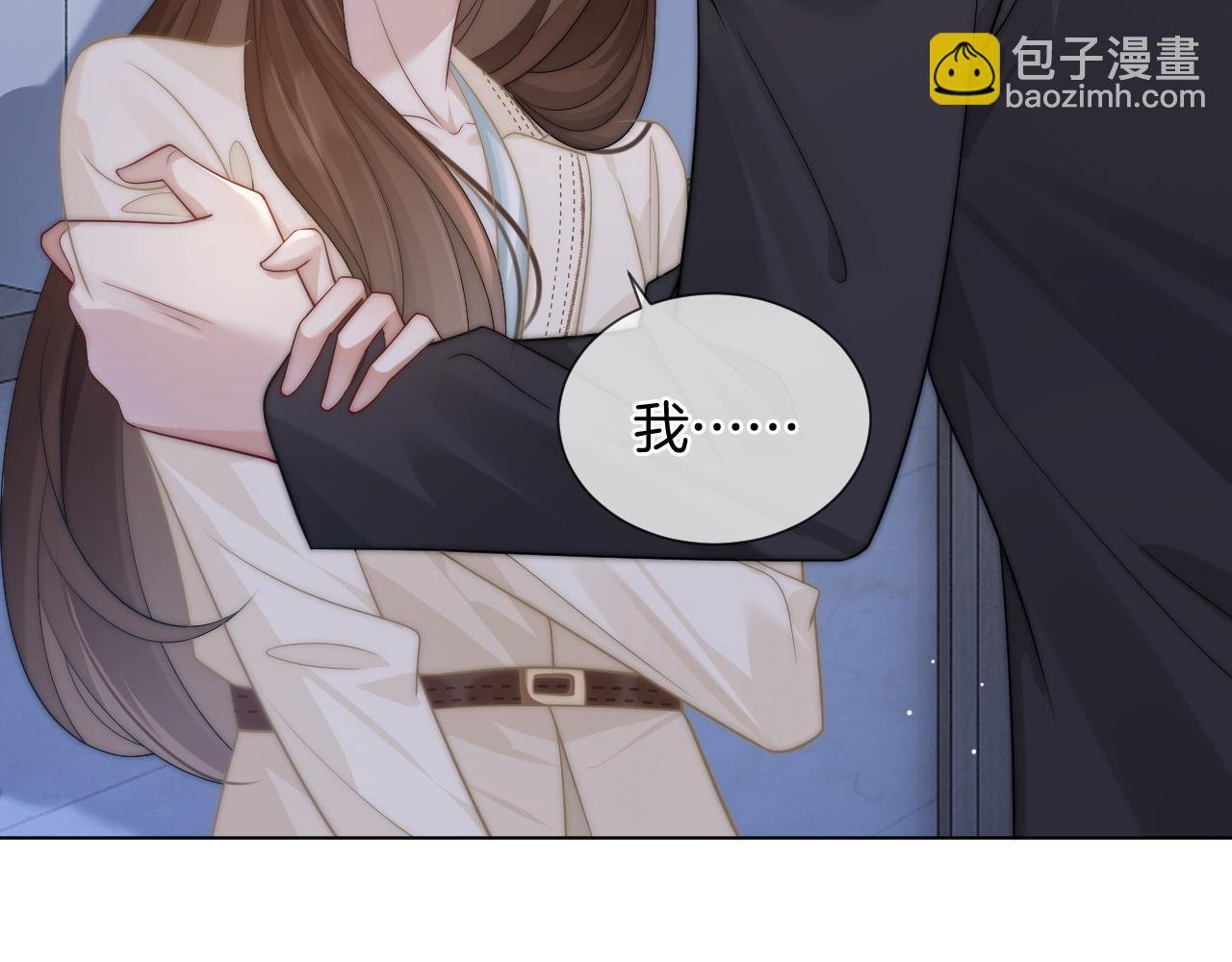 第42话 顾念坦白