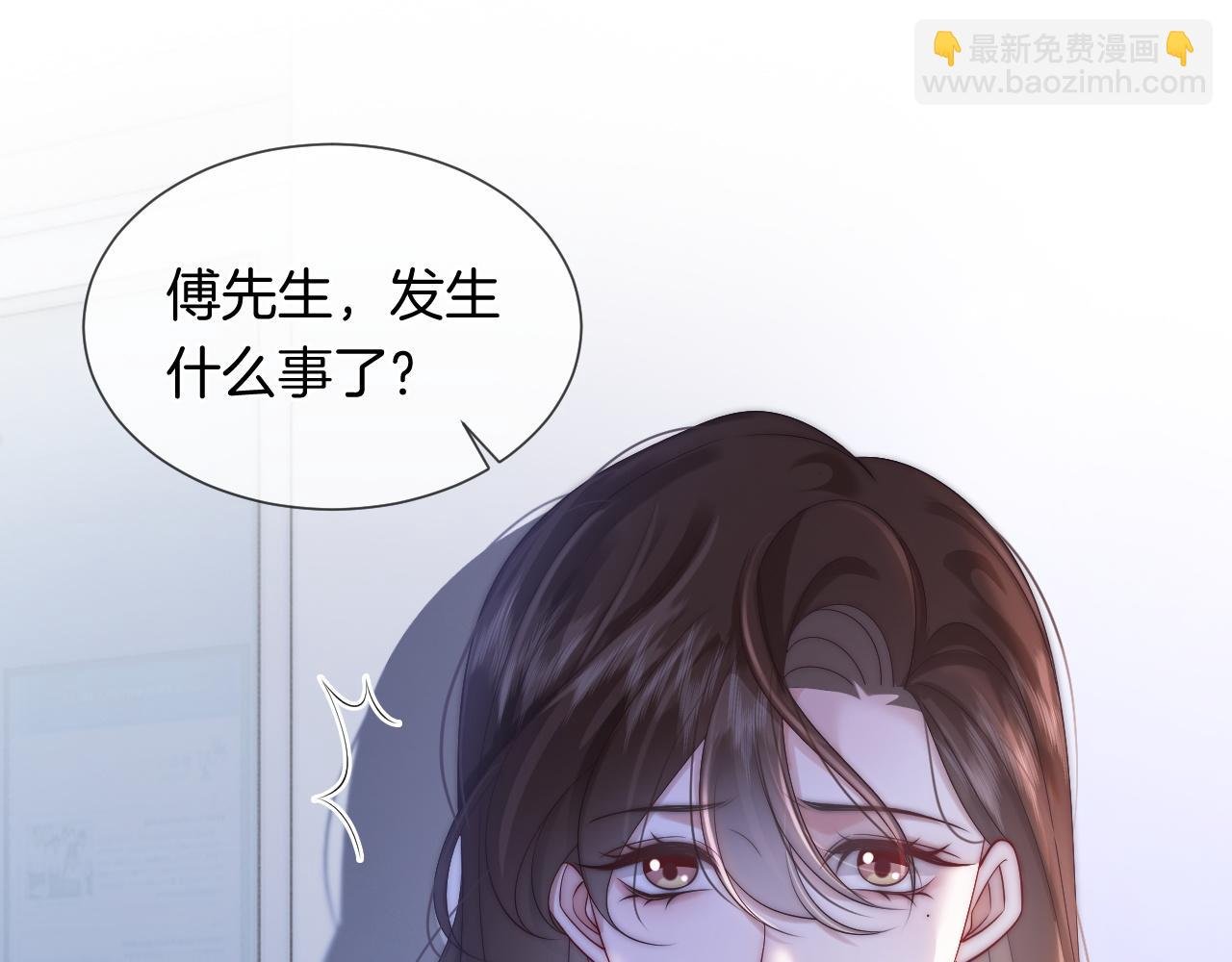 第42话 顾念坦白