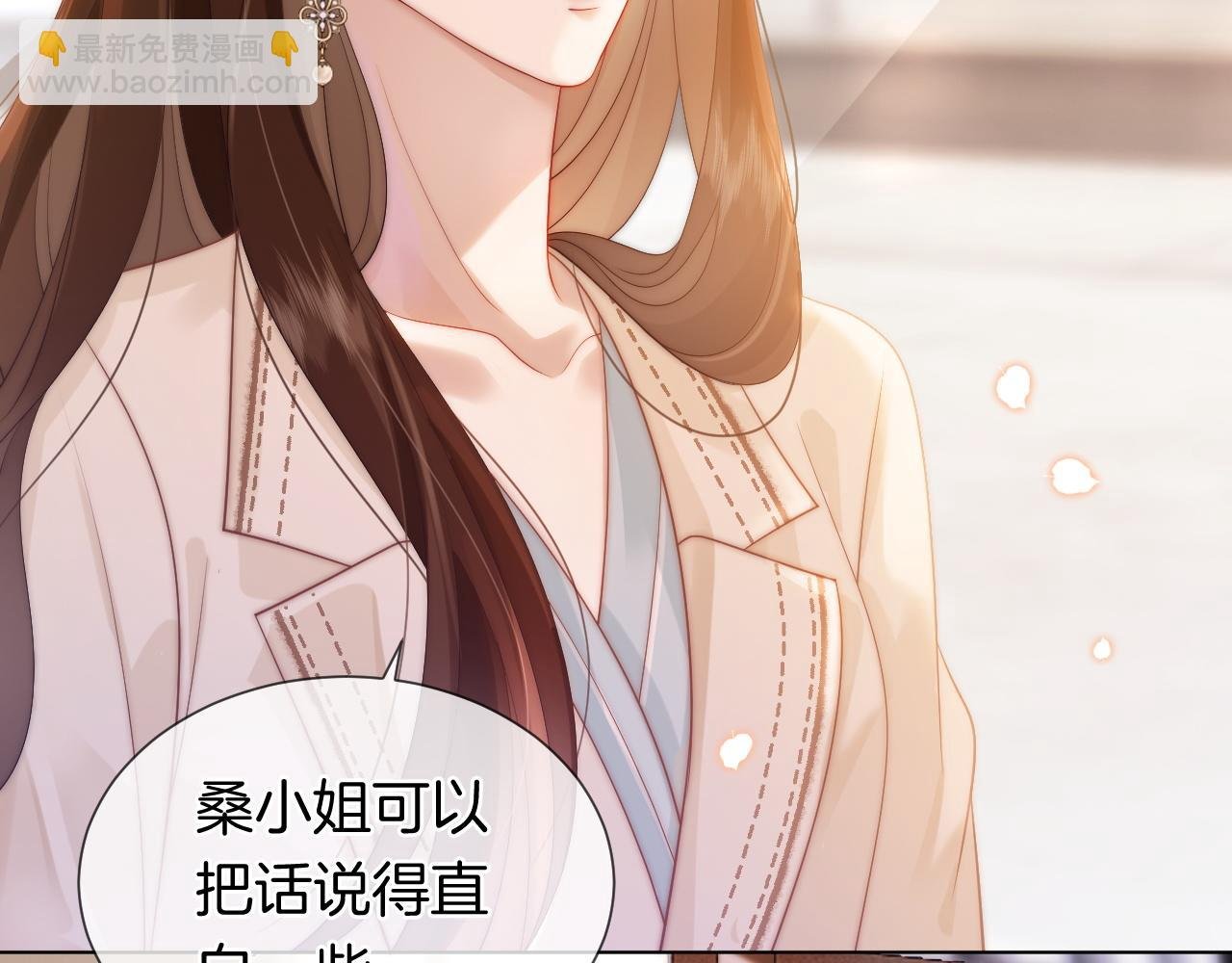 第43话 关系揭露
