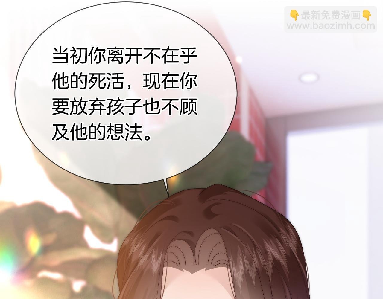 第43话 关系揭露