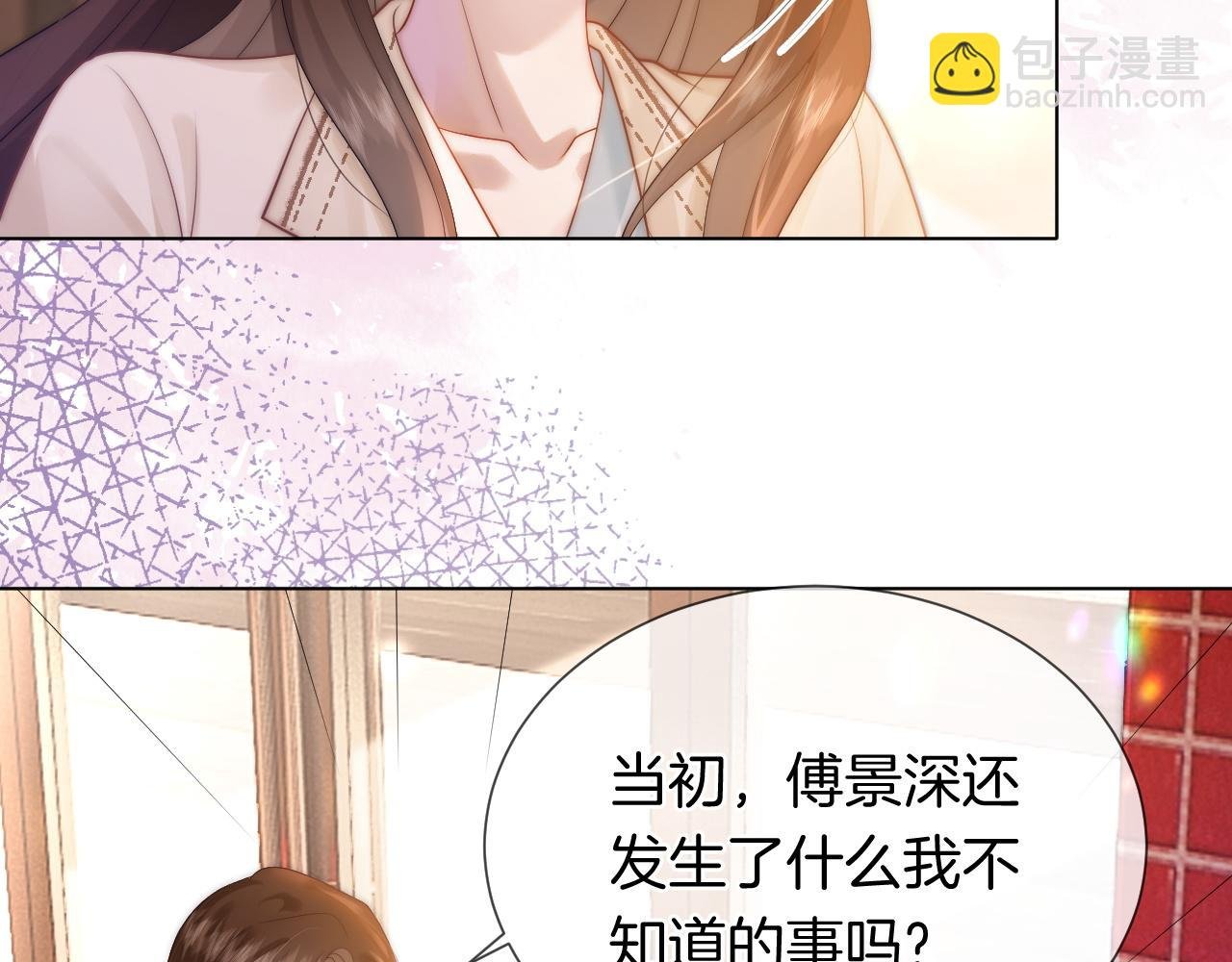 第43话 关系揭露