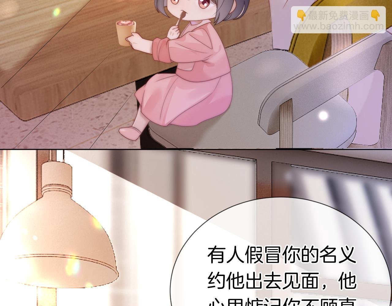 第43话 关系揭露