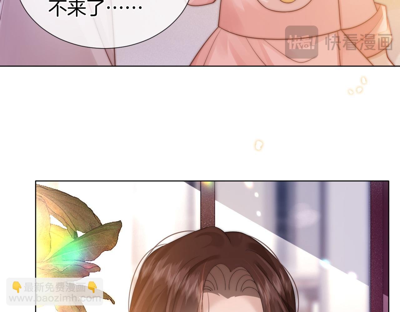 第43话 关系揭露