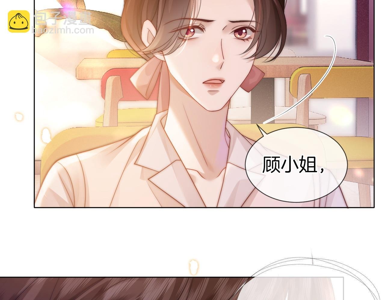 第43话 关系揭露